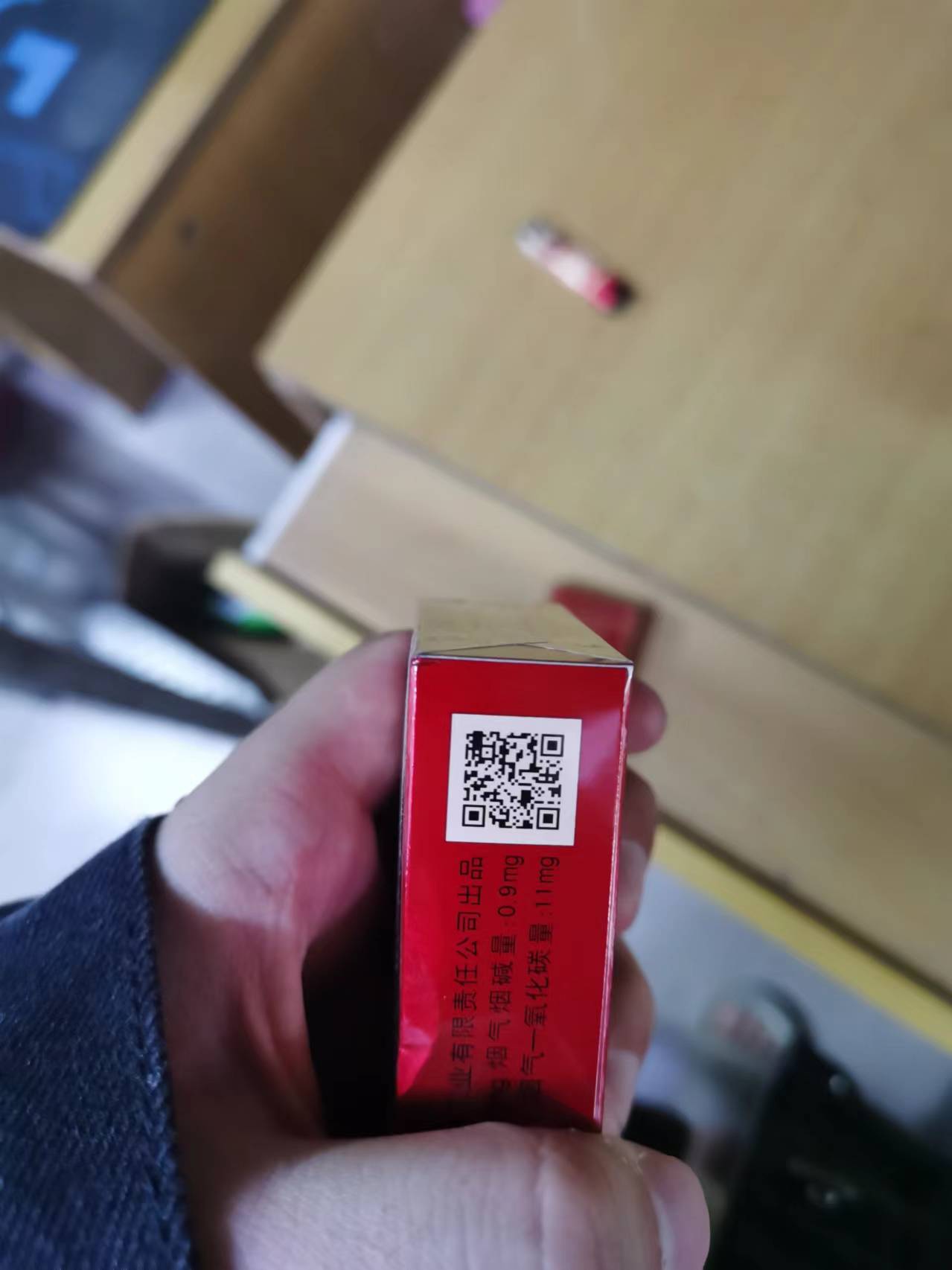 论文项目中实际拍摄的烟盒二维码扫描样本